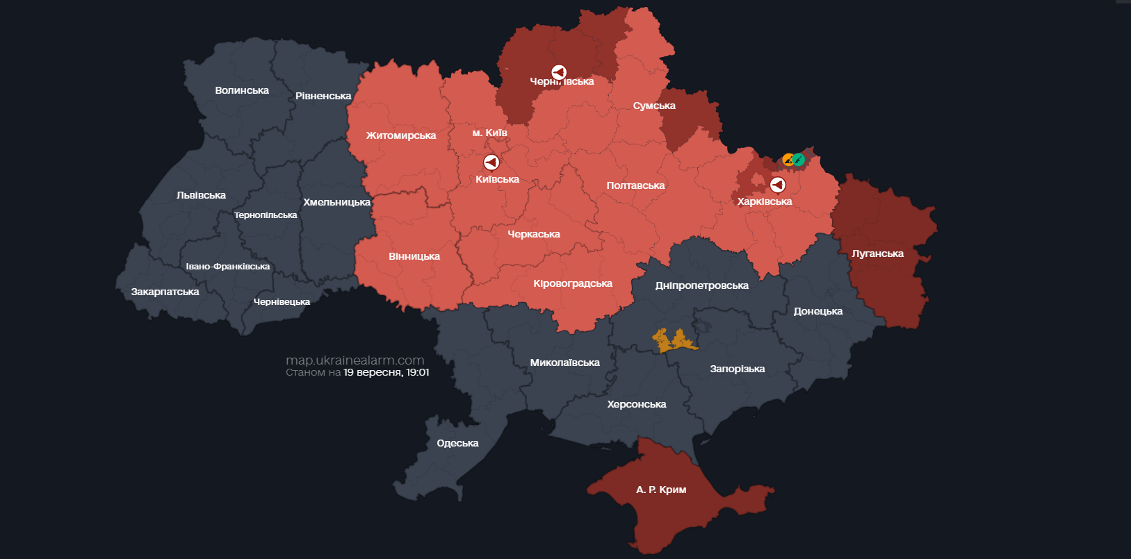 Угроза баллистики: в Киеве и ряде регионов объявили воздушную тревогу