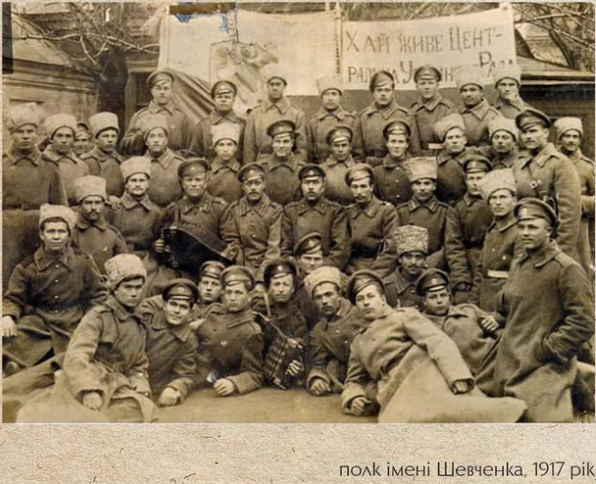 Чому наш прапор синьо-жовтий, якщо на старих фото зафіксовано його "перевернутий" варіант?