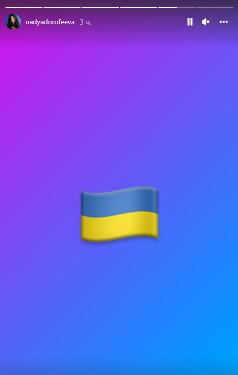 Не их война? Эти украинские звезды до сих пор игнорируют угрозу вторжения России