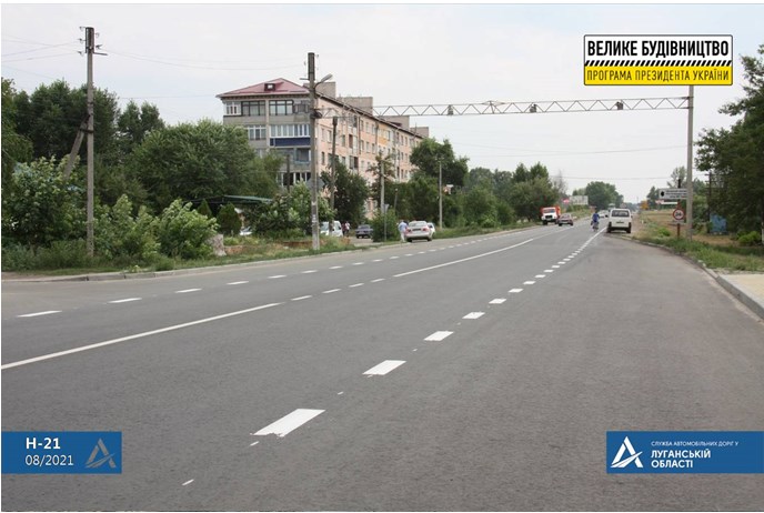 У Луганській області до Дня незалежності завершиться ремонт 40 км траси "Старобільськ - Луганськ - Донецьк"
