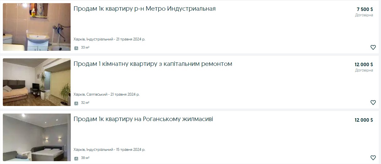 Цінові перепади. Як війна змінила ринок нерухомості Харкова і скільки коштує житло
