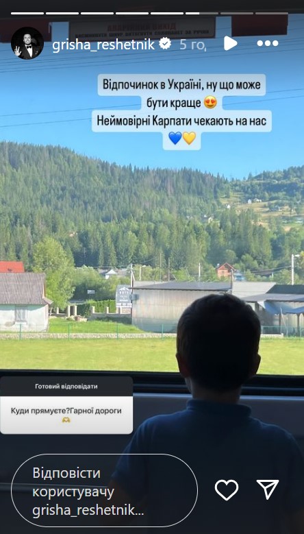 Після критики через "бронь" Решетнік розсекретив, куди поїхав відпочивати: в Україні шоумен чи ні