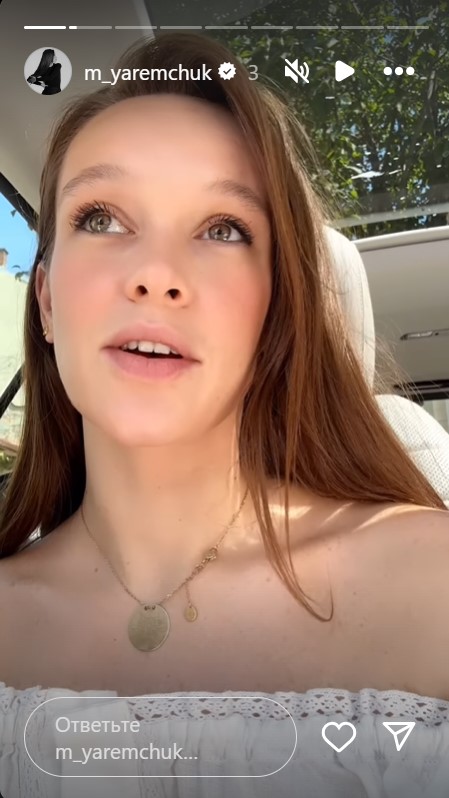 Який вигляд зараз має Марія Яремчук, яка нещодавно вперше стала мамою (фото)