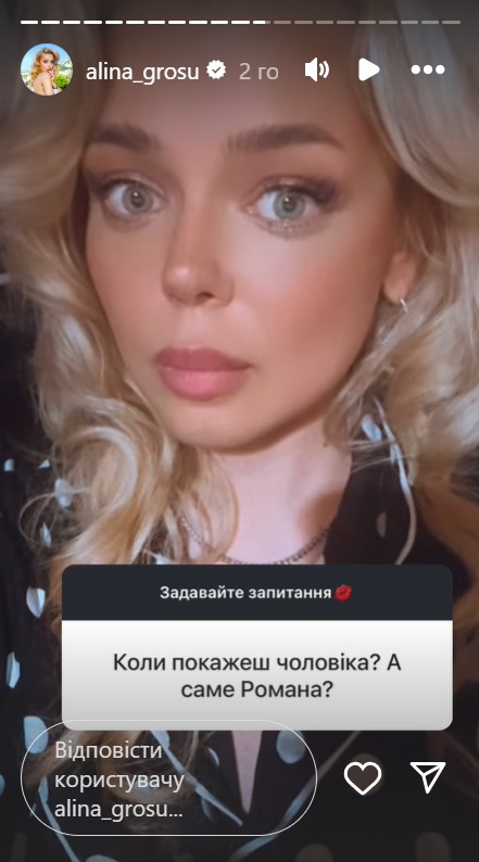 Гросу сделала неожиданное заявление о личной жизни: "Давно сняла розовые очки"