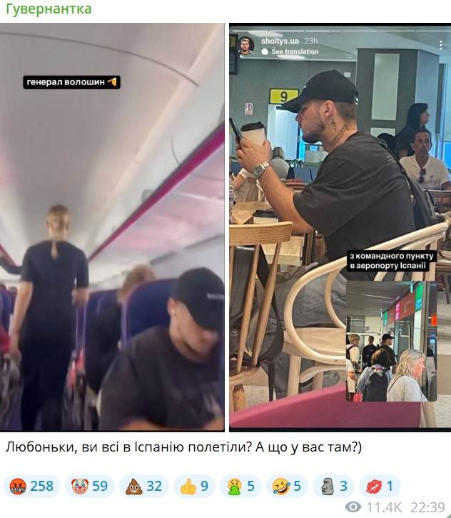 Куди зник блогер Волошин та чому в мережі говорять про його втечу з України (фото)