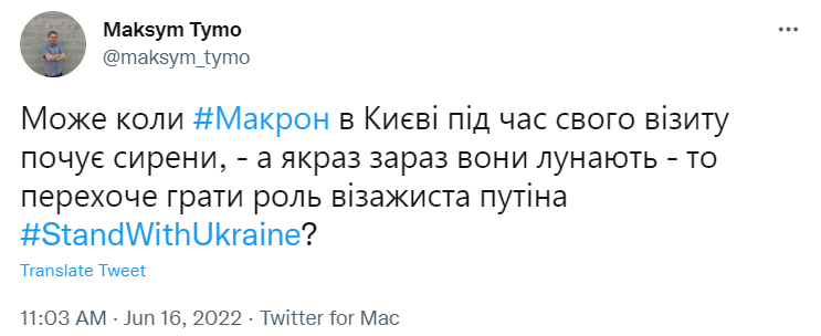 Капитулировал несколько раз: сеть взорвалась мемами о визите Шольца, Макрона и Драги в Киев