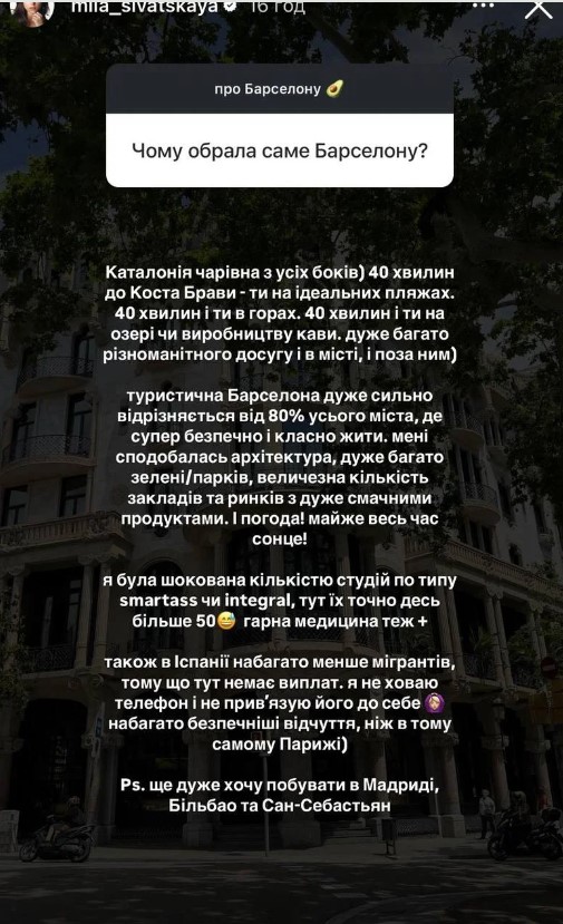 Популярна акторка після одруження повідомила про виїзд за кордон з чоловіком: "Мали таку можливість"