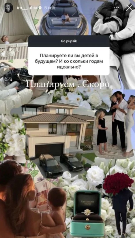 Дівчина Джонні Деппа натякнула на майбутнє весілля і заговорила про дітей