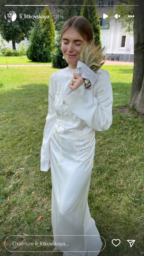 Экс-секретарь СНБО Данилюк женился на дизайнере Литковской: милые фото молодоженов