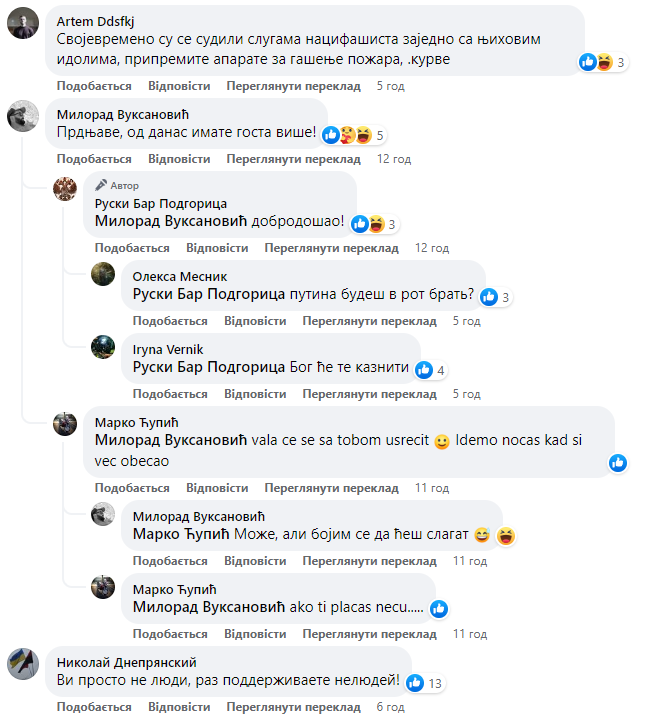 У Чорногорії персонал кафе носить символіку російських окупантів: деталі гучного скандалу