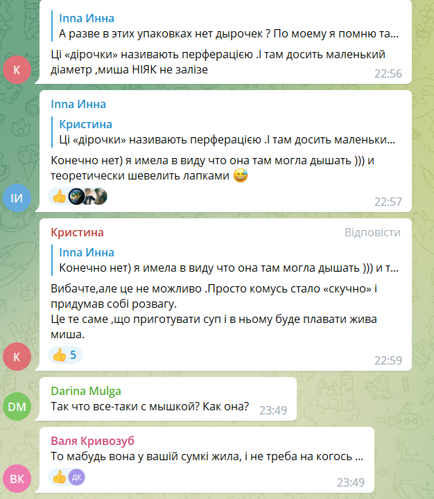 Під Дніпром покупець булочки виявив у ній живу мишу (фото)