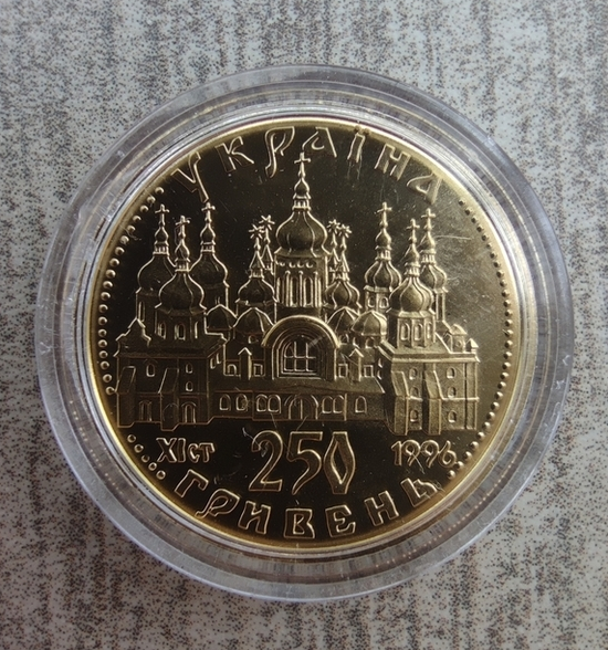 Вот так выглядит 250-гривневая монета, о которой мало кто знает (фото)