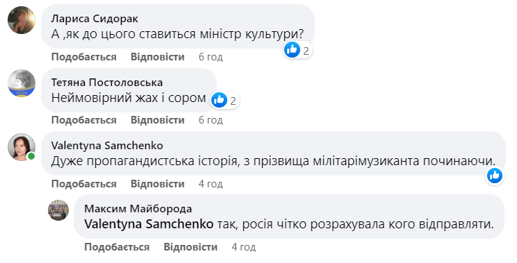 В українському конкурсі піаністів бере участь росіянин, який служив в армії під час війни: що відомо