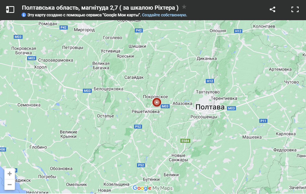 Біля Полтави стався землетрус