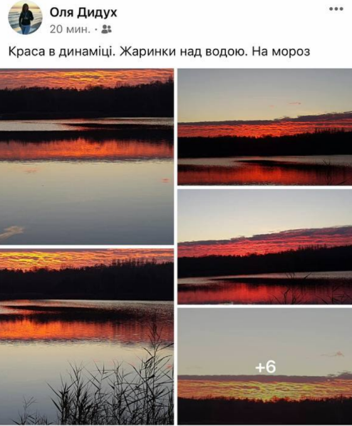 Над Киевом "пылало" небо: смотрите невероятные фото огненного заката