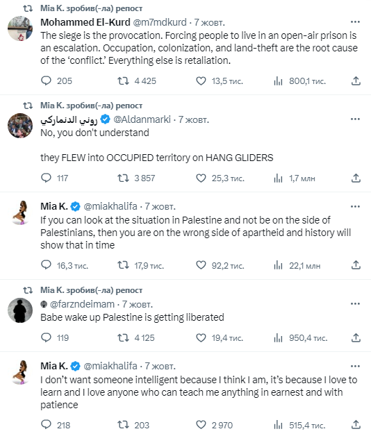 Звезда Playboy, которая любит россиян, поддержала ХАМАС в войне против Израиля: что известно