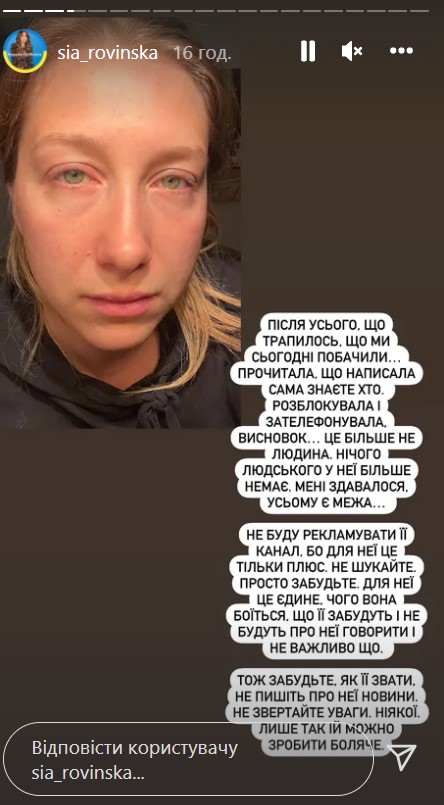 "Это больше не человек": дочь Егоровой после событий в Буче призвала игнорировать ее мать