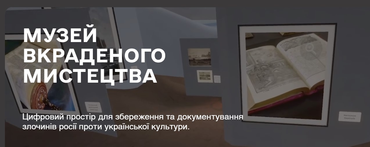 Викрадені картини та графіті Бенксі. Топ локацій в Україні, де можна побувати віртуально