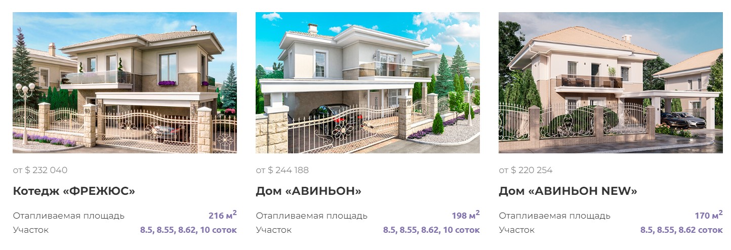 Остапчук принял решение относительно своего коттеджа в элитном селе под Киевом