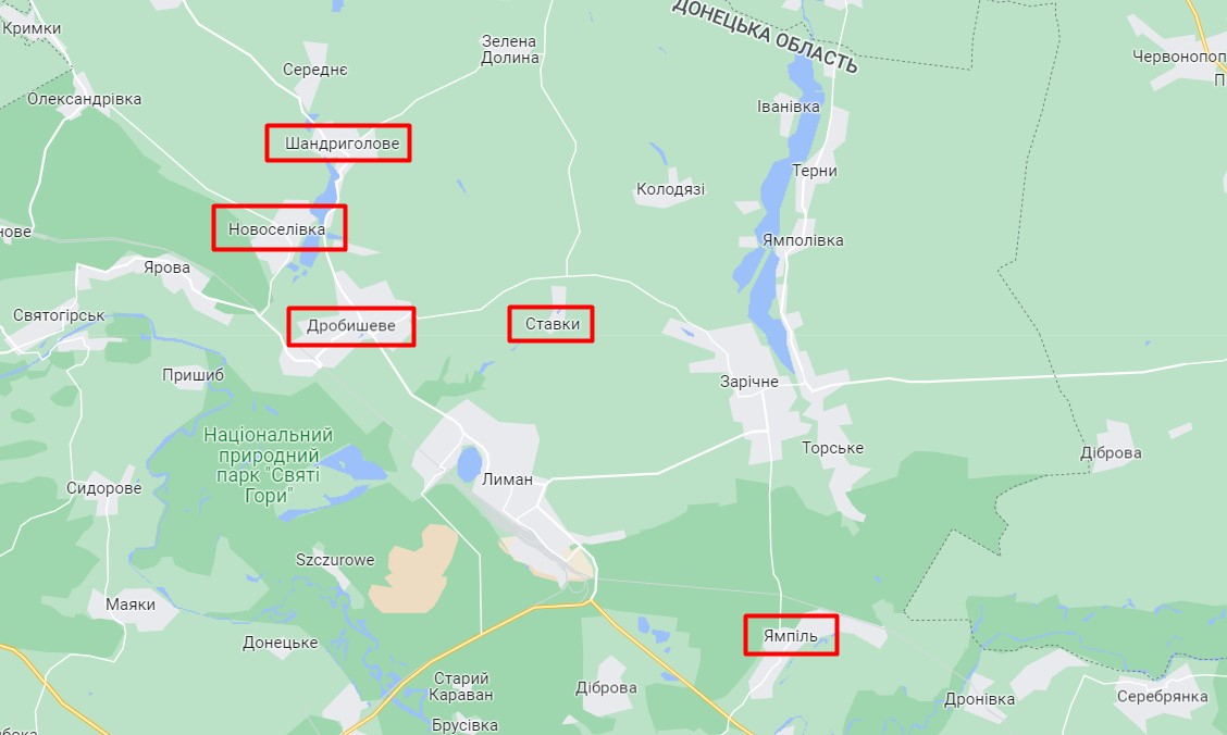 Бої за Лиман. ЗСУ зайшли до міста, противник біжить: ситуація прямо зараз