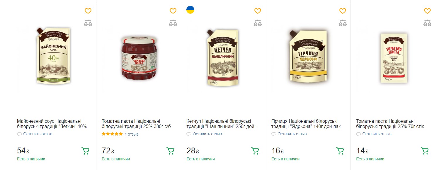 "Білоруський" хліб, кетчуп і майонез. Чому українцям і далі продають цей "бренд"