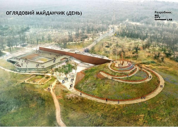 Оновлену за програмою президента Хортицю відкриють 14 жовтня