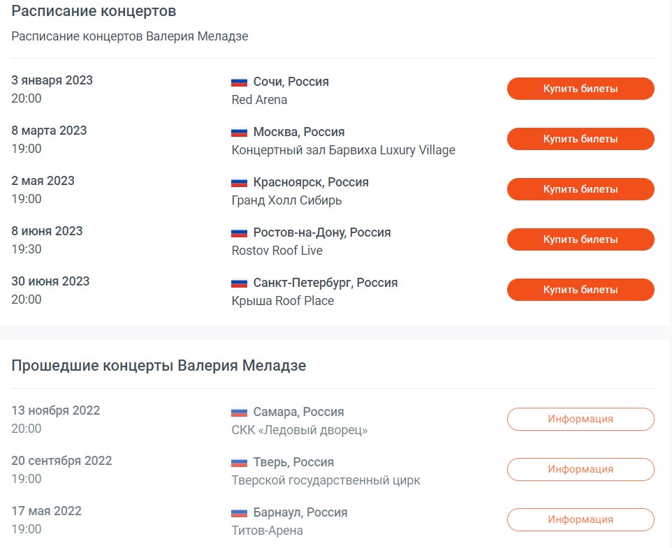 "Героям слава!" Меладзе на концерті з чаркою в руках відповів на українське привітання