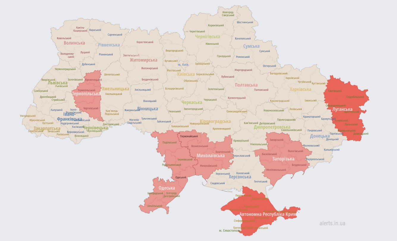 В Україні вдруге за день масштабна повітряна тривога (пішли відбої)