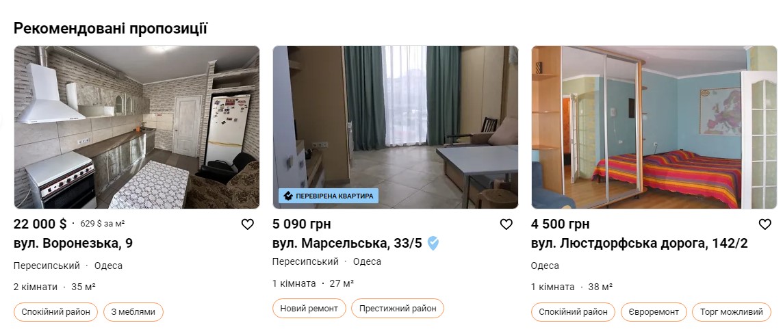 Взимку вигідніше. Скільки зараз коштує орендувати квартиру в Одесі