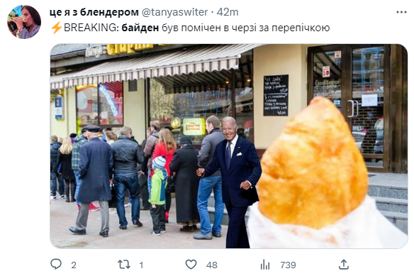 "А кто управляет Америкой?" Сеть взорвалась мемами о приезде Байдена в Киев