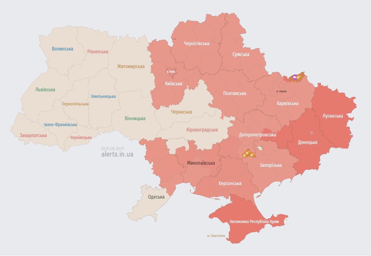 В Киеве воздушная тревога на фоне ракетной опасности