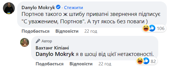 Львівський письменник влип у скандал через ксенофобію: що сталося