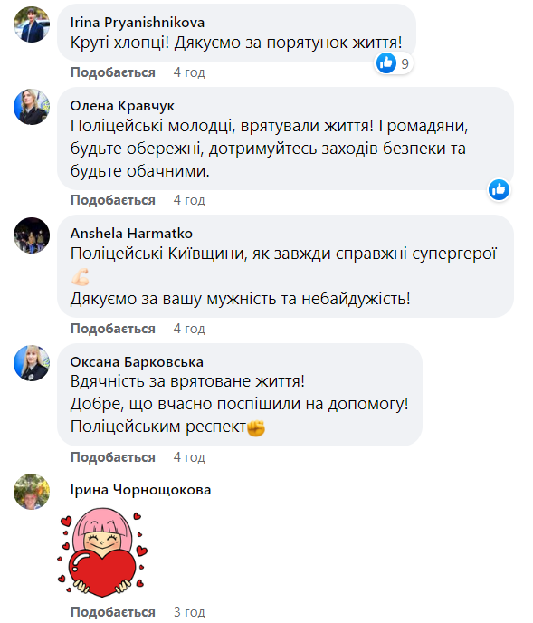 Круті хлопці! Під Києвом поліцейські врятували рибалку з водяної пастки (відео)