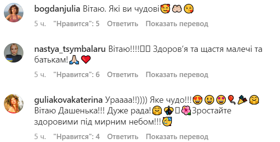 Зірка "Папіка" і "Сватів" народила первістка: миле фото малюка