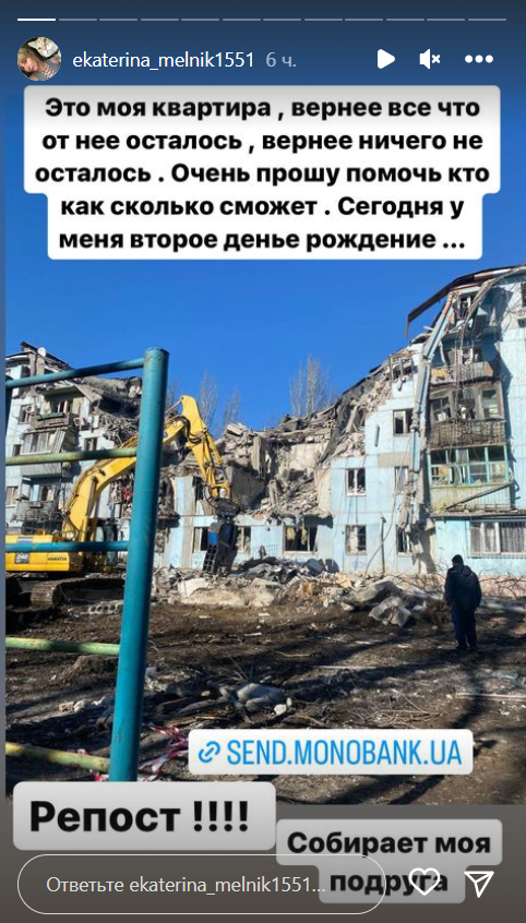 5 годин під руїнами з котиком у руках: жінка дивом вижила після удару РФ по дому в Запоріжжі