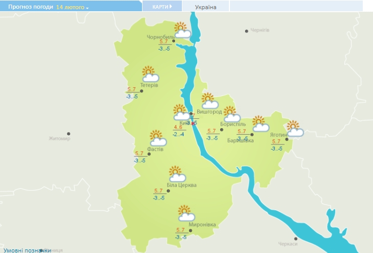 Температурные качели от +8 до -8: прогноз погоды на сегодня