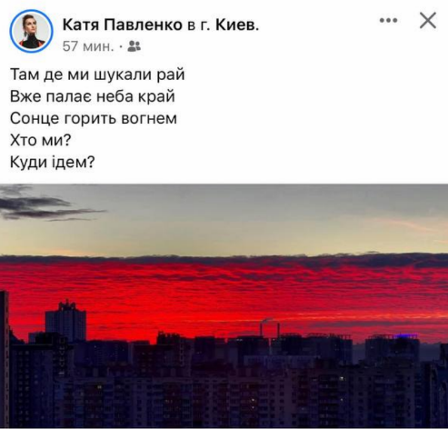 Над Киевом "пылало" небо: смотрите невероятные фото огненного заката