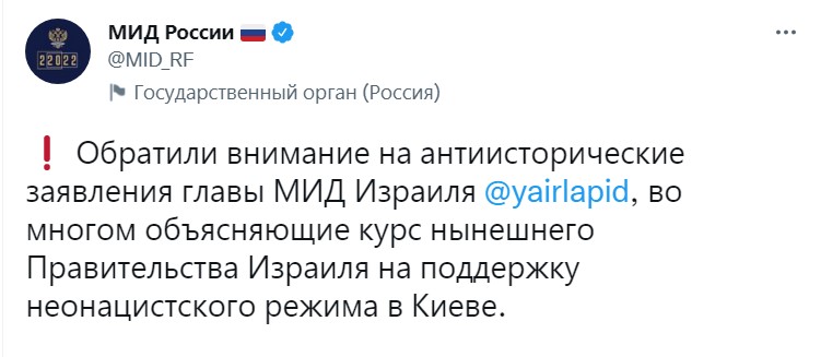 "Историческая ошибка". Лавров отличился скандальным заявлением о евреях и Гитлере: реакция мира