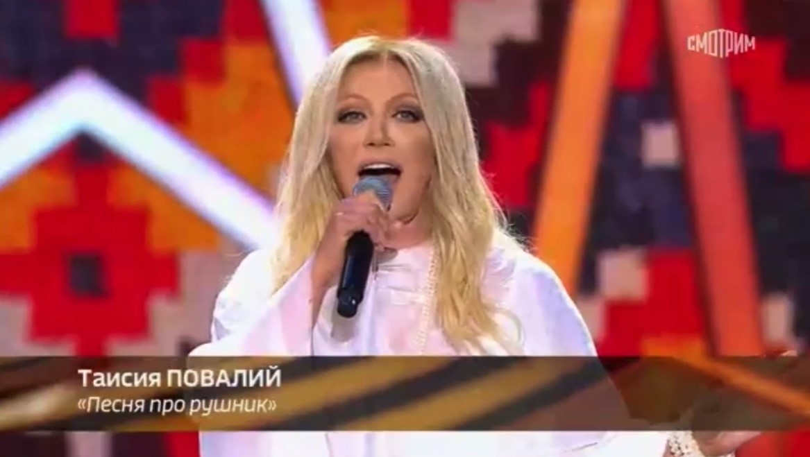 Повалій розважала російських генералів 9 травня на сцені, обвішаній георгіївськими стрічками (відео)