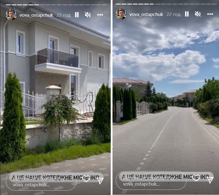 Остапчук принял решение относительно своего коттеджа в элитном селе под Киевом