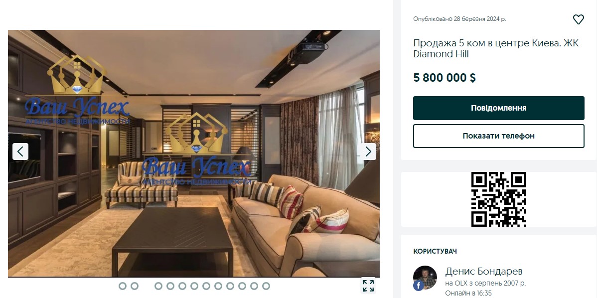 Квадрати на мільйони. Як виглядає найдорожча квартира в Києві: фото