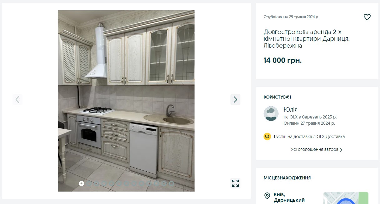 Падіння цін. Скільки коштує орендувати квартиру в Києві напередодні літа