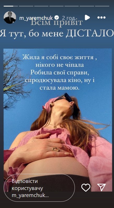 "Даже соседи спрашивают": Яремчук впервые ответила, действительно ли она родила от Пономарева