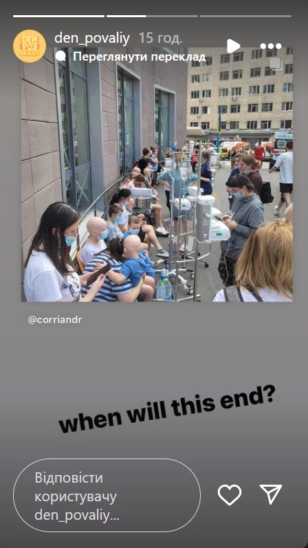 Сын предательницы Повалий, который живет в Испании, прокомментировал масштабный обстрел Украины (фото)