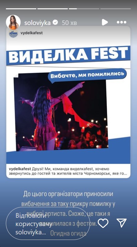 Соловій, на яку склали протокол за матюки, показалася біля відділку поліції та згадала про маму (фото)