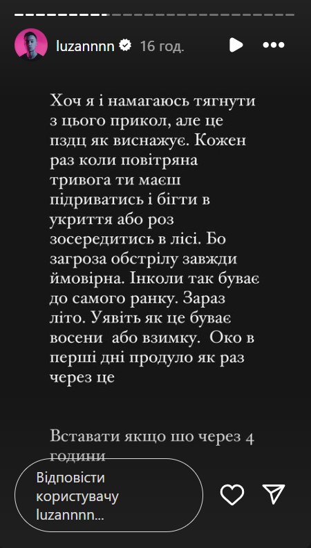 "Витратив на табір більше 10 тисяч доларів": Лузан, який мобілізувався, розкритикував умови для військових