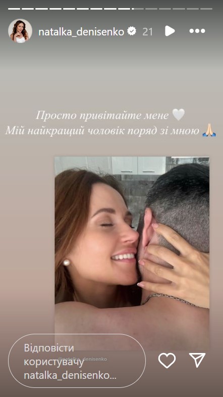 Наталка Денисенко показала довгоочікувану зустріч з чоловіком-військовим та зворушила мережу (фото)