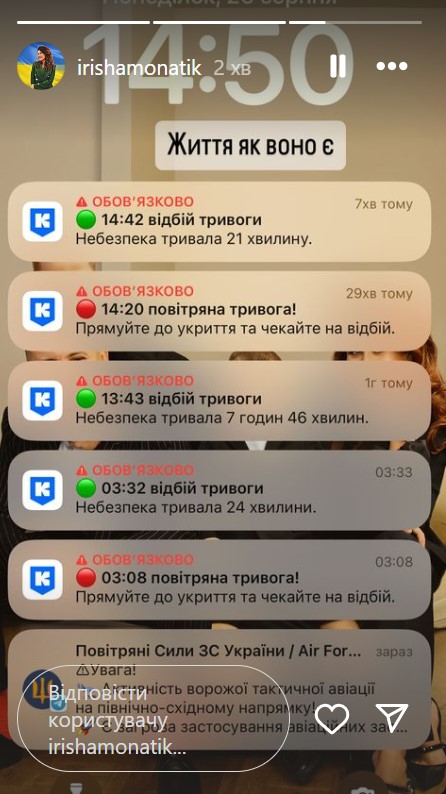 "Ніщо так не болить, як людські втрати": зірки відреагували на масовану ракетну атаку РФ по Україні
