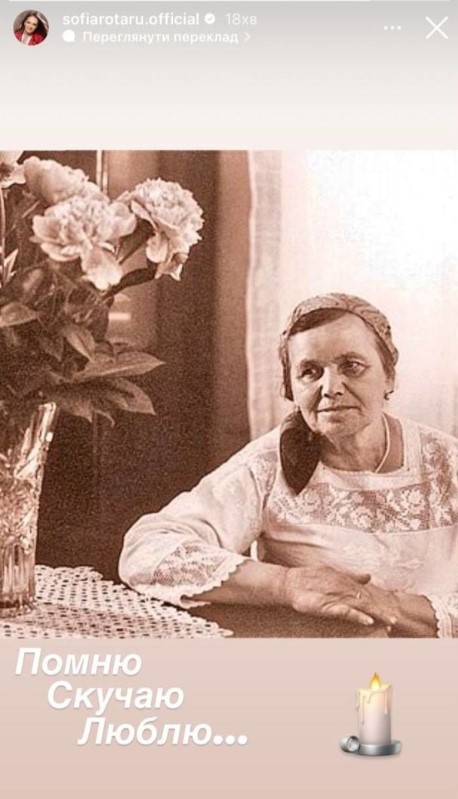 София Ротару прервала молчание в сети и показала архивное семейное фото