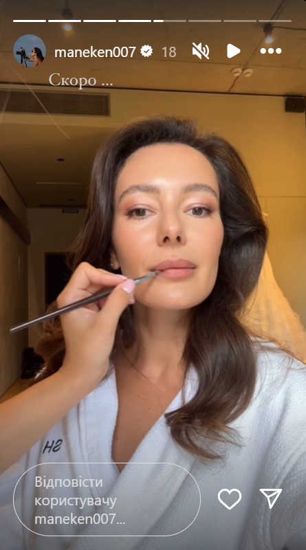 "Офіційно чоловік і дружина": блогерка Манекен вийшла заміж за свого обранця (фото)